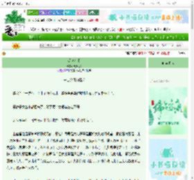 《深海沉眠》秦九思Z　^第34章^ 最新更新:2025-06-15 03:04:13 晋江文学城