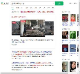 遭印客机撞击大楼内景_360搜索