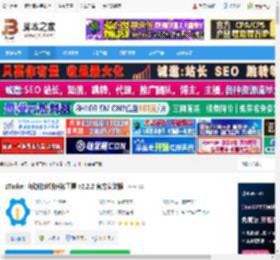 zTasker下载 zTasker 自动化定时任务工具 v2.2.2 官方安装版 下载-脚本之家