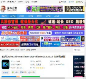 威力导演电脑免费下载 威力导演CyberLink PowerDirector 2025 Ultimate v23.5.1811.0 中文免费旗舰版 下载-脚本之家
