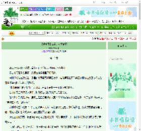《【娱乐圈】雏菊的双重轮廓》Yarnagh　^第15章^ 最新更新:2025-06-18 03:26:51 晋江文学城