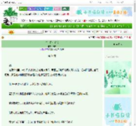 《普，且金手指》却惊　^第21章^ 最新更新:2025-06-18 03:25:07 晋江文学城