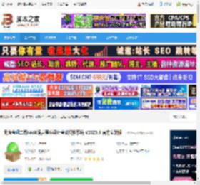 二级JAVA超级模拟软件下载 无忧考吧二级JAVA语言程序设计考试模拟系统 V2025.9 官方安装版 下载-脚本之家