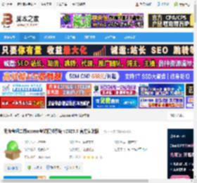 二级access模拟考试软件下载 无忧考吧二级access考试模拟系统 v2025.9 官方安装版 下载-脚本之家