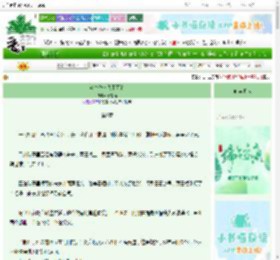 《这皇位非我不可？》春有雨　^第9章^ 最新更新:2025-06-18 19:06:53 晋江文学城