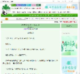 《理想国【进击的巨人 利威尔bg】》舒窈yao　^第8章^ 最新更新:2025-06-18 19:01:47 晋江文学城