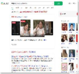 宜宾19岁女生失联已超90小时_360搜索