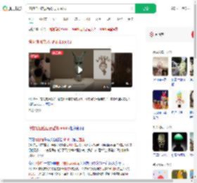 博物馆回应展品酷似Labubu_360搜索