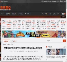 零售商犯蠢钉坏用户NS2屏幕！灾难公关陷入更大麻烦 _ 游民星空 GamerSky.com