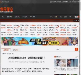 2026款零跑C16上市：冰箱彩电沙发满配！ _ 游民星空 GamerSky.com