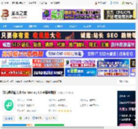 微信输入法Mac版下载 微信键盘输入法 for Mac v1.4.0 苹果电脑版 下载-脚本之家