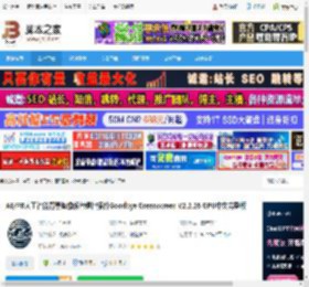 AE/PR插件汉化下载 AE/PR人工智能背景抠像颜色键控插件Goodbye Greenscreen V2.2.26 GPU中文完整版 下载-脚本之家