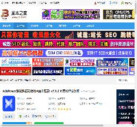 AdsPower 32位下载 AdsPower指纹浏览器(跨境电商浏览器) v7.6.3 免费32位安装版 下载-脚本之家
