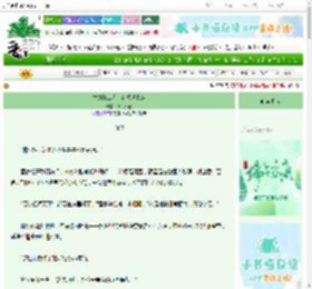 《替身打工人，霸总他脸盲》么么么酱　^第7章^ 最新更新:2025-06-19 09:36:38 晋江文学城