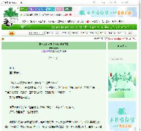 《尝一口水蜜桃【电竞 娱乐圈】》桃枝c　^第9章^ 最新更新:2025-06-19 09:36:20 晋江文学城