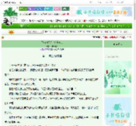 《下班时间禁止妖怪作乱》o宁作我o　^第12章^ 最新更新:2025-06-19 09:31:07 晋江文学城