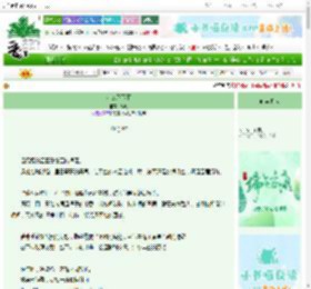 《小城又下雨》33凡　^第19章^ 最新更新:2025-06-19 09:23:00 晋江文学城