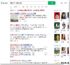 韦神食堂吃饭被多人拍照_360搜索