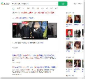 老人11万现金弄丢民警寻回_360搜索