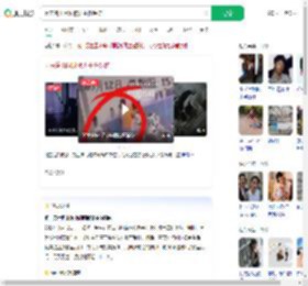 因未答出问题被班主任踢伤_360搜索