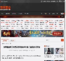 全季酒店员工吐槽五月天粉丝点外卖 门店回应:已开除 _ 游民星空 GamerSky.com