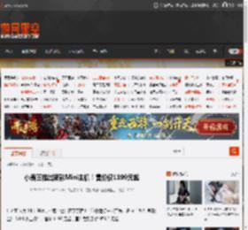 小霸王推出新款Mini主机！售价仅1199元起 _ 游民星空 GamerSky.com