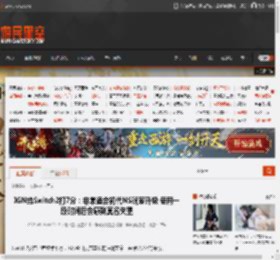 IGN给Switch2打7分：非常适合初代NS玩家升级 使用一段时间后会感到莫名失望 _ 游民星空 GamerSky.com
