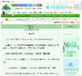《古代工坊发家记》愿荞　^第30章^ 最新更新:2025-06-21 06:06:06 晋江文学城