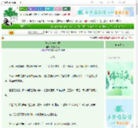 《她在大宋搞收藏》雪泡梅花酒　^第106章^ 最新更新:2025-06-21 06:00:00 晋江文学城