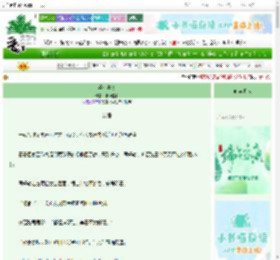 《毕业共识》细嚼慢咽　^第72章^ 最新更新:2025-06-21 06:00:00 晋江文学城