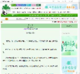 《雁鸣京华》谈墨夫人　^第85章^ 最新更新:2025-06-21 06:36:10 晋江文学城