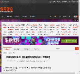 《马里奥疯狂兔子》团队曾提出新游戏概念：惨遭拒绝 _ 游民星空 GamerSky.com