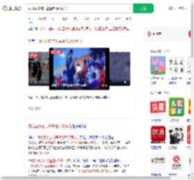 幼儿园多名儿童遭老师打耳光_360搜索
