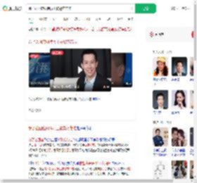 饿了么回应网传员工被警方带走_360搜索