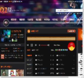 E神富士山下 DJ音乐网