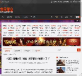《归唐》刷爆外网！粉丝“终于等到《神海5》了！” _ 游民星空 GamerSky.com