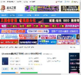 事务笔记管理工具下载 QOwnNotes事务笔记管理软件 v25.5.0 中文免费绿色版 下载-脚本之家