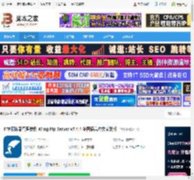 FTP服务器工具下载 FTP服务器管理软件 Wing Ftp Server v7.4.4 多国语言中文安装版 下载-脚本之家
