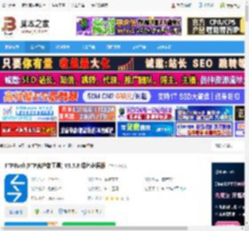 FTP Rush下载 FTPRush(FTP客户端工具) V3.5.8 绿色多语版 下载-脚本之家