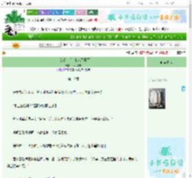 《主公赏识后，我成了将军》呆呆呆枝　^第10章^ 最新更新:2025-06-23 14:35:25 晋江文学城