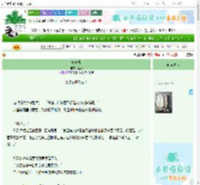 《棺中录》莲反　^第120章^ 最新更新:2025-06-23 14:06:38 晋江文学城