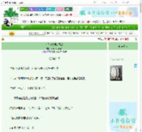 《和天与暴君结婚后》先天下之喵而喵　^第21章^ 最新更新:2025-06-23 14:32:19 晋江文学城