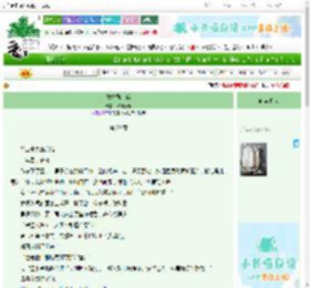 《秀才遇上兵》斜阳余辉　^第29章^ 最新更新:2025-06-23 13:45:16 晋江文学城