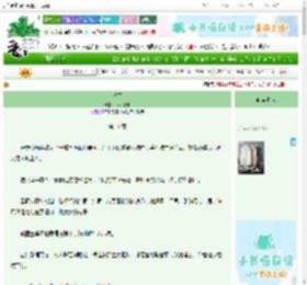 《将军》呆呆呆枝　^第11章^ 最新更新:2025-06-23 14:20:08 晋江文学城