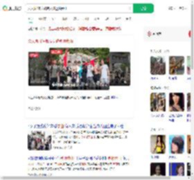 众人助18岁截肢女孩登顶泰山_360搜索