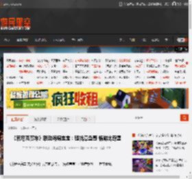 《索尼克赛车》联动海绵宝宝：骚扰章鱼哥 畅游比奇堡 _ 游民星空 GamerSky.com