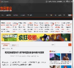 现实版侠盗猎车手 男子嫌机票贵连偷8车跨4省回家 _ 游民星空 GamerSky.com