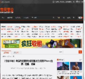 《惊变28年》导演丹尼博伊尔解释影片为何用iPhone拍摄：轻便、简单 _ 游民星空 GamerSky.com