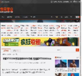 华硕RTX5090手动解锁800W功耗 性能超RTX6000Ada _ 游民星空 GamerSky.com