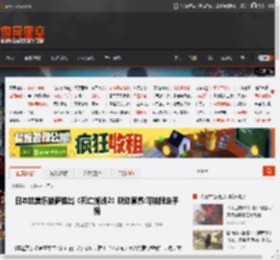 日本达美乐披萨推出《死亡搁浅2》联动套餐:可抽限定手柄 _ 游民星空 GamerSky.com